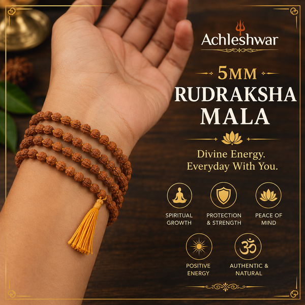rudrakhs_mala_5mm_mala