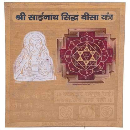 SaiNath Sidh Bissa Yantra(3x3)