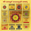 Gold-plated Baglamukhi yantra chart with multiple framed seals and central emblem
