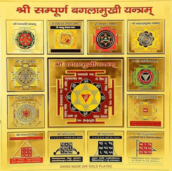 Gold-plated Baglamukhi yantra chart with multiple framed seals and central emblem