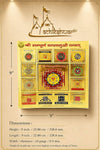 Baglamukhi yantra chart dimensions panel for 9x9 inch size