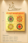 Sampurna Mahalaxmi Yantra board with four colorful geometric mandalas