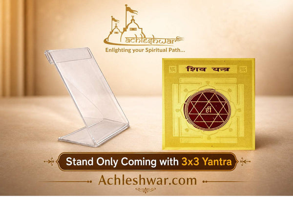 Clear acrylic stand holding a small yellow square yantra card with maroon design