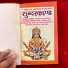 Open Hindu devotional book with illustrated deity on page and red border