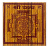 Shri Shree Yantra - Achleshwar