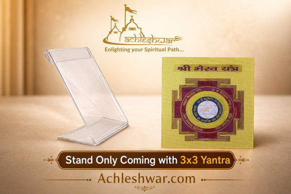 Shri Bhairav Yantra on a gold square board with clear acrylic stand