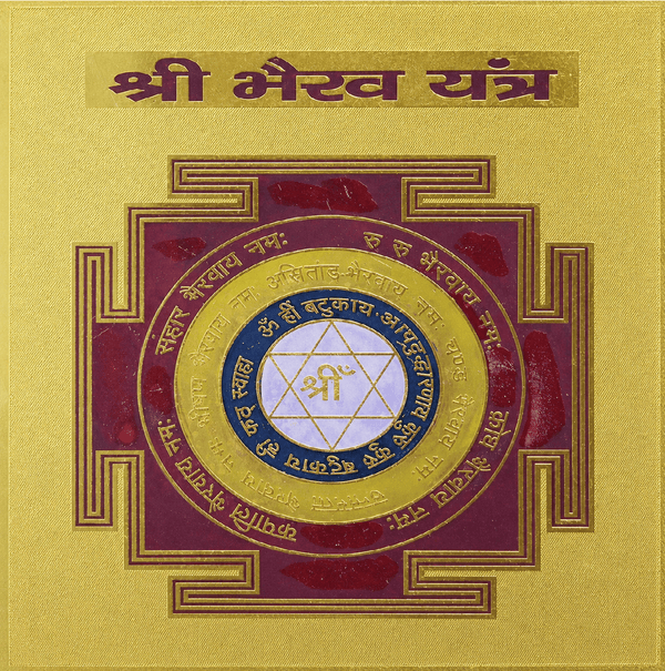 Shri Bhairav Yantra close-up on gold square card with circular chakra-style design