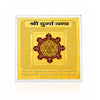 Shri Durga yantra plaque with gold background and maroon circular diagram in frame