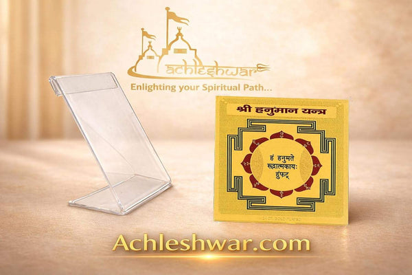 Yantra card displayed on a clear acrylic stand, yellow design with central emblem