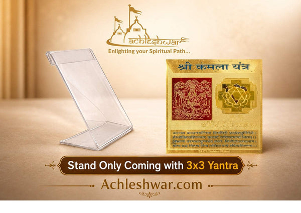 Transparent acrylic stand holding Shri Kamala Yantra card with label