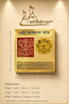 Shri Kamala Yantra card set with dimensions shown on beige backing