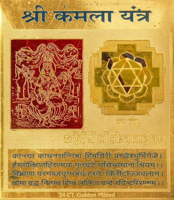 Golden-plated Shri Kamala Yantra card with red deity panel and gold emblem
