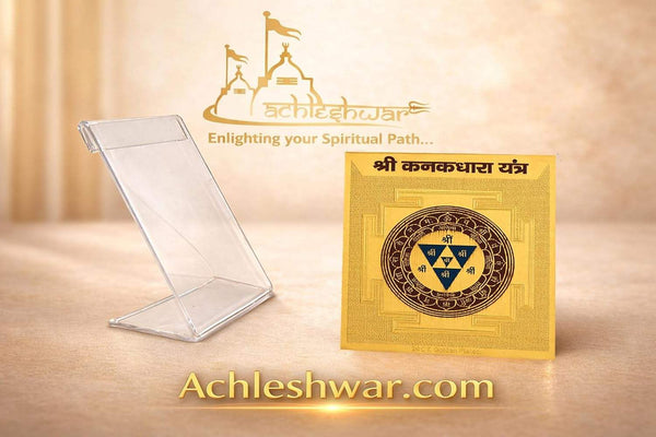 Kanakdhara yantra card in gold with a standing acrylic holder
