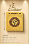Kanakdhara yantra card front view with blue center triangle and gold border