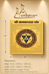 Kanakdhara yantra card front view with gold background and blue center symbol