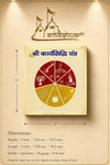 Framed circular yantra chart with deity symbols and size measurements