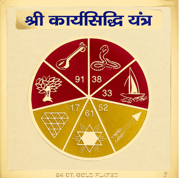Karyasiddhi yantra card with red and gold circular diagram and symbols