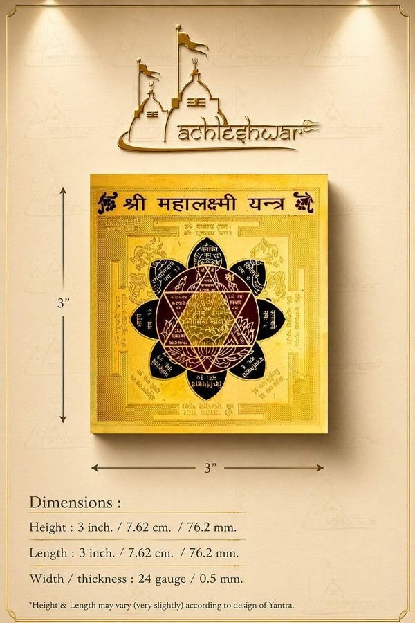 Square gold yantra card with central lotus mandala and printed size diagram.