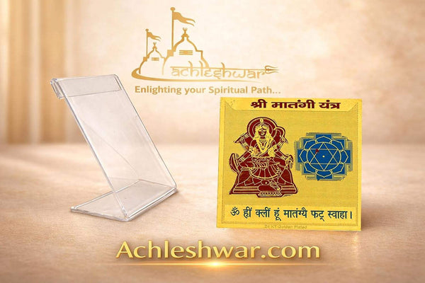 Matangi yantra card in clear acrylic stand with golden deity and blue geometric emblem
