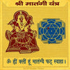 Gold-tone Matangi yantra artwork with seated goddess and blue mandala symbol