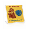 Yellow Matangi yantra card with seated goddess illustration and blue geometric mandala