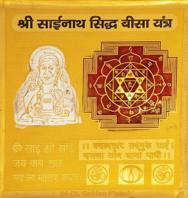 Golden yantra card with illustrated sage and red geometric mandala design