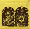 Golden plated yantra plate with Saraswati figure and geometric chakra pattern