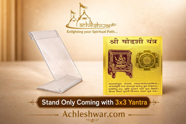 Small yantra card on a clear stand with gold and maroon printed panel