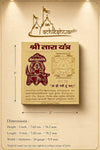 Shri Tara Yantra card on beige insert with size text and goddess design