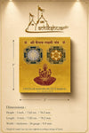 Gold yantra card layout with size measurements and two circular symbol boxes
