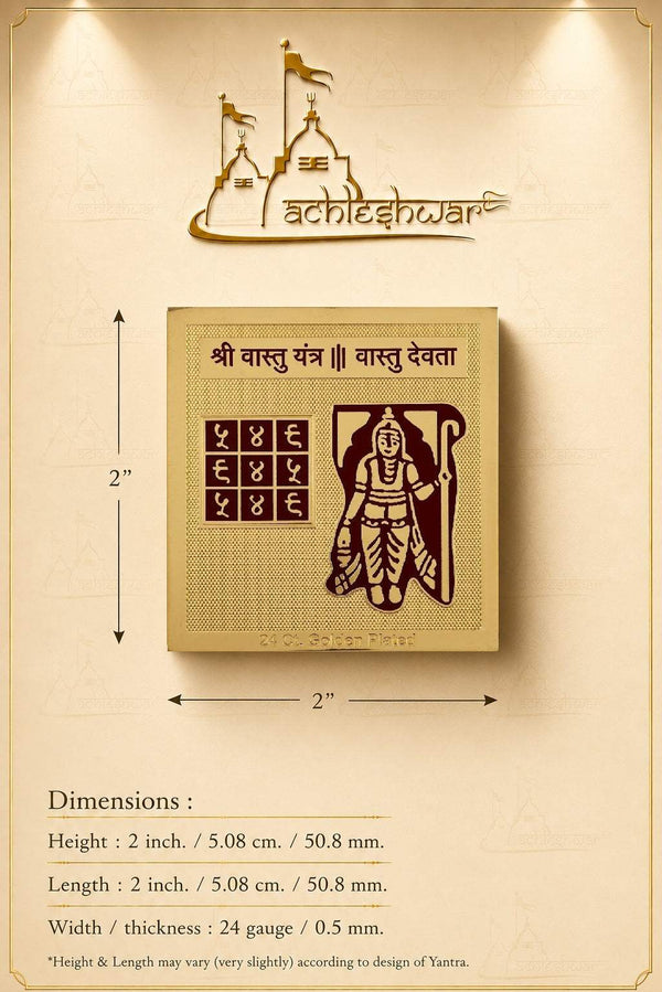 Gold yantra card with seated deity illustration, shown with size dimension arrows.