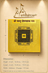 Gold square yantra card with black geometric frame and Devanagari center label