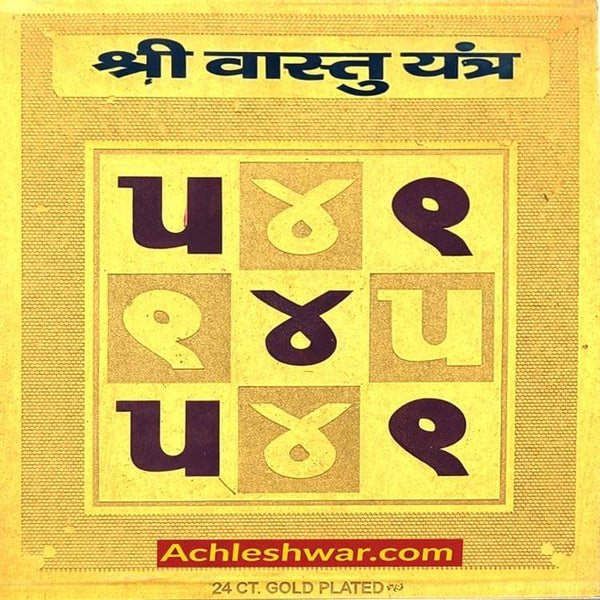 Gold-plated Vastu Yantra square with black and maroon rune symbols