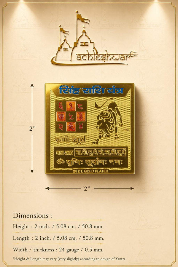 Square gold-plated yantra plaque with astrological symbols and central figure