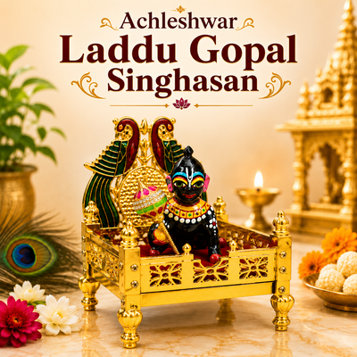 SINGHASAN