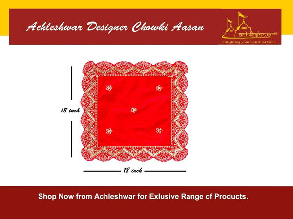 Red velvet pooja asan cloth, 18x18 inch, with gold trim and scalloped corners