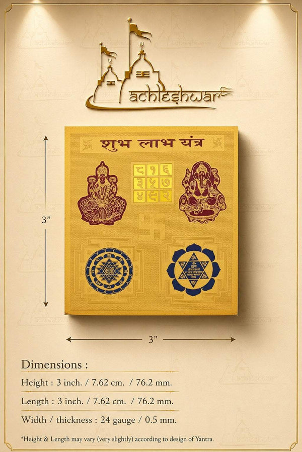 Gold yantra chart with four symbols, dimensions text, and measurement markings