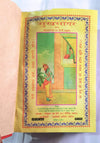 Sukh Sagar Lucknow - Achleshwar