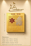 Yantra dimensions card with 3x3 inch size details and gold deity panel.