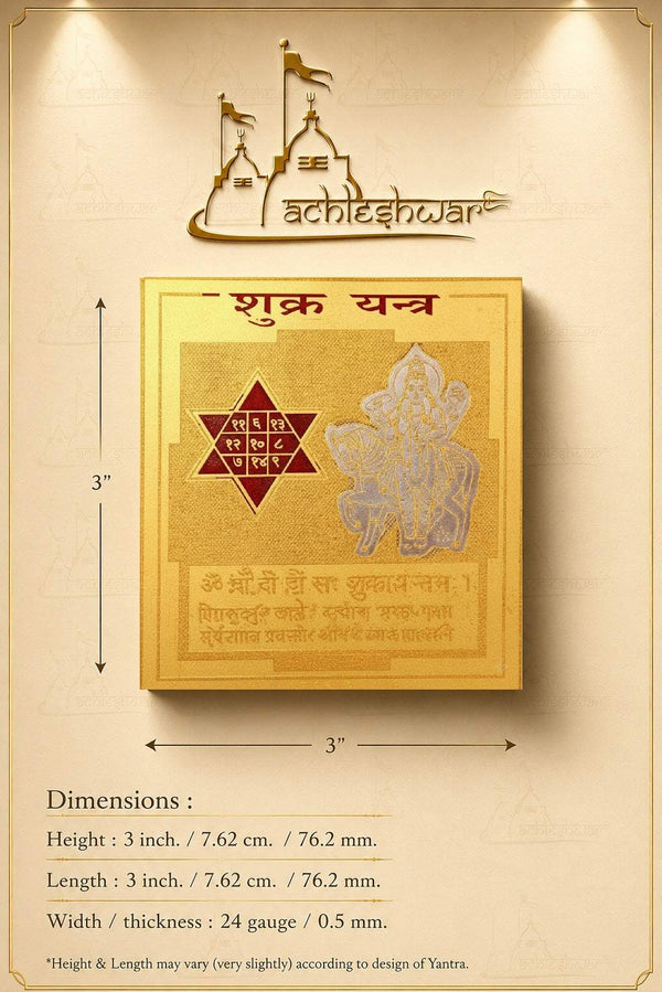 Yantra dimensions card with 3x3 inch size details and gold deity panel.