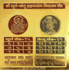 Gold plated yantra plaque closeup with two medallion circles and numeric panels