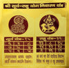 Gold Surya-Rahu Grahan Yantra plaque with two deity emblems and number grids