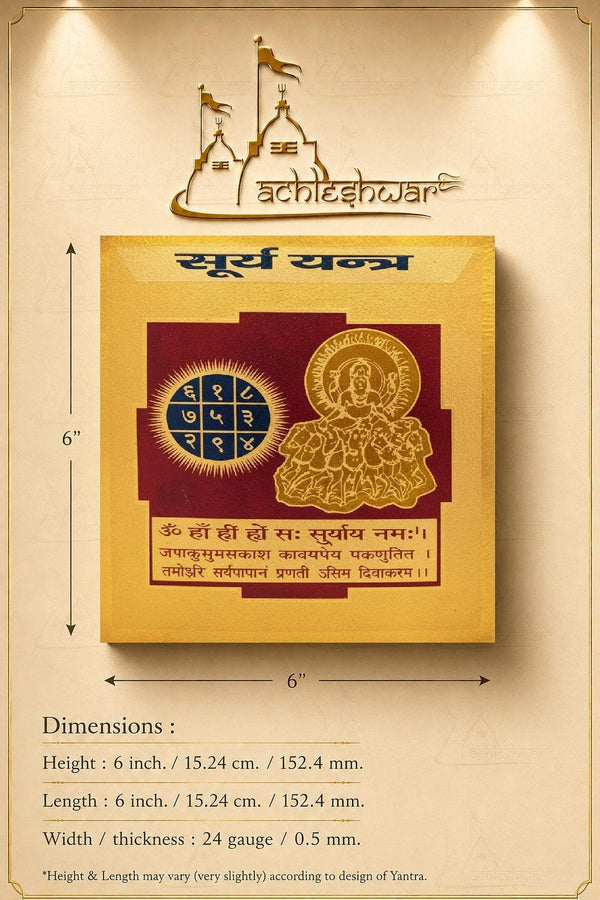 Surya yantra card on larger size chart, labeled 6-inch dimensions