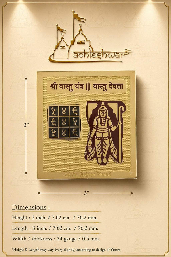 Gold-toned yantra plate with maroon deity and blue grid symbols, shown with size arrows