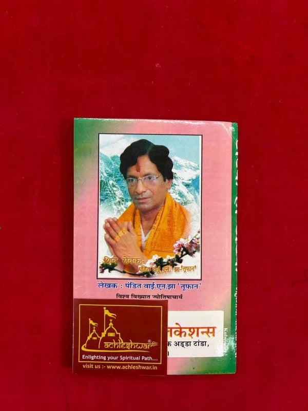 Self-help book cover with man in orange robe and decorative text