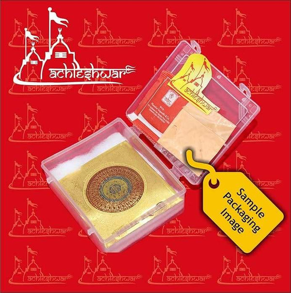Triangular copper pocket yantra in plastic sleeve, with circular design on card