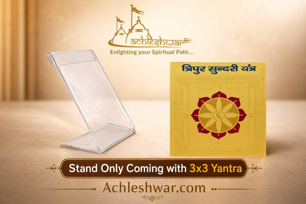 Yantra card with red-and-gold lotus chakra on yellow backing beside clear stand