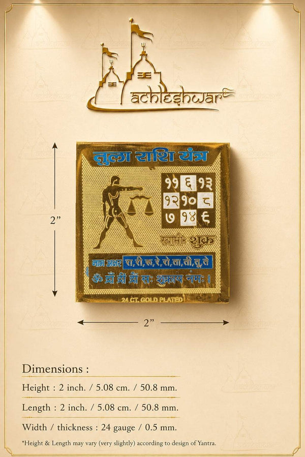 Gold plated yantra square diagram showing width and height measurements