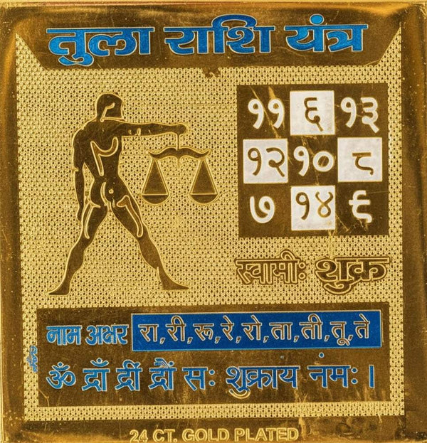 Gold plated yantra square card with balance-scale symbol and Devanagari text
