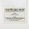 Gangaur pooja guide
